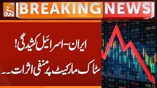 Iran-Israel Tensions, Negative Impact on Stock Market | Breaking News | GNN