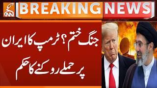 Iran US War Live Update | Trump pauses Iran strikes as diplomacy gains momentum | Breaking News GNN