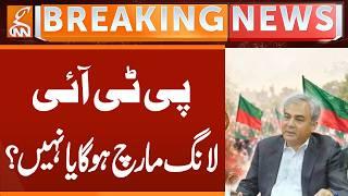 Mohsin Naqvi's Statement | Breaking News | GNN