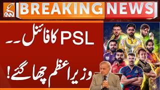 PSL Final | Breaking News | GNN
