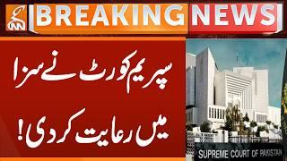 Supreme Court's BIG Decision | Breaking News | GNN