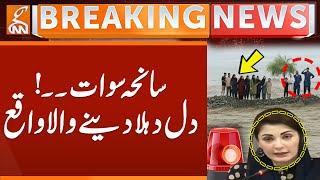 Tragic Incident in Swat—A Heartbreaking Event Shocked CM Punjab Maryam Nawaz | Breaking News | GNN