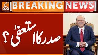 President Resign? | Breaking News | GNN