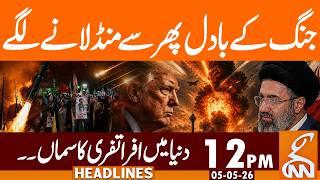 The End of WAR? | News Headlines | 12 PM | 06 MAY, 2026 | GNN