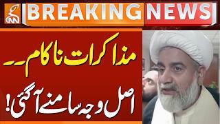 Major Deadlock In Government-PTI Talks | Raja Nasir Abbas Reveals What Went Wrong | GNN