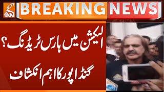 KP Senate Election, Echoes of Horse-Trading | Gandapur Bold Statement | Breaking News | GNN