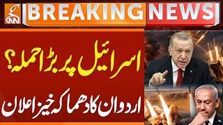 Erdogan’s Explosive Attack Warning to Israel | Turkey vs Israel Tensions Soar | GNN