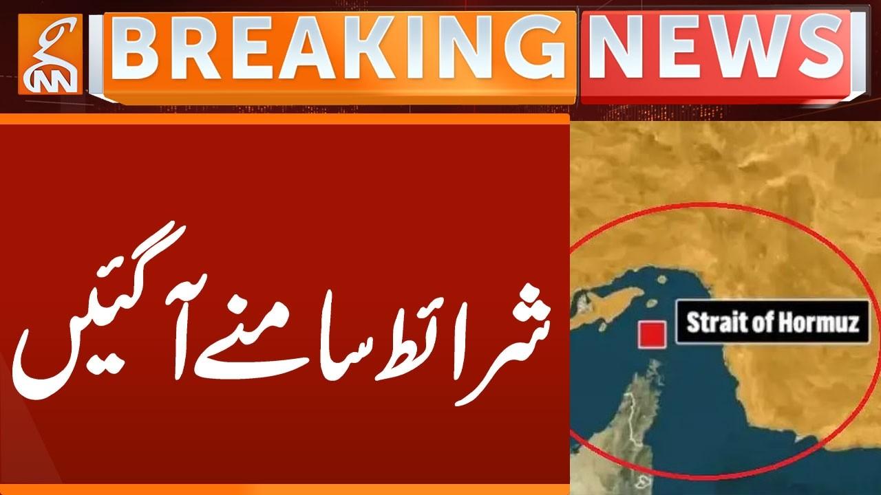This video image about Conditions Revealed | Breaking News | GNN