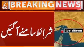 Conditions Revealed | Breaking News | GNN