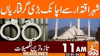 Arrests from Islamabad | News Headlines | 11 AM | 23 January 2026 | GNN