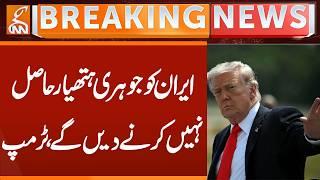 Will not Allow Iran to Obtain Nuclear Weapons, Trump | Breaking News | GNN