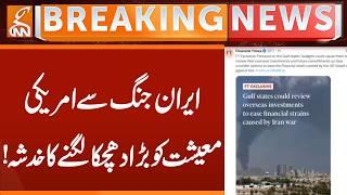 Iran war could cause major blow to US economy! | Breaking News | GNN