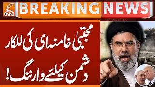 Iran Vows to Protect Nuclear & Missile Power – Supreme Leader’s Strong Warning | GNN