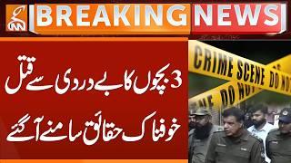 Tragic Incident in Lahore Ichhra Area | Latest Updates | Breaking News | GNN