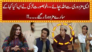 Naseem Vicky Got Scared | Naseem Vicky Funny | Daisbook | Junaid Saleem