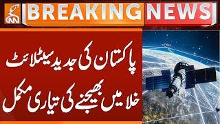 Pakistan Ready to Launch Satellite in Space | Breaking News | GNN