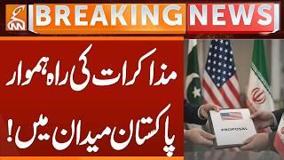 Major Breakthrough in Iran US Talks – PM Shehbaz Sharif Big Statement | Big Diplomatic Move | GNN