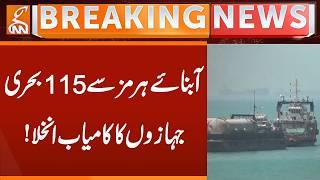 Successful evacuation of 115 ships from the Strait of Hormuz