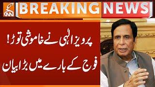 Parvez Elahi breaks Silence | Big statement about the Army | Breaking News | GNN