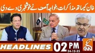 Negotiation with Khan - Khawaja Asif Give Inside News | News Headlines | 02 PM | 24 DEC 25 | GNN