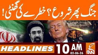America VS Iran, Alarming Situation | News Headlines | 10 AM | 02 June, 2026 | GNN