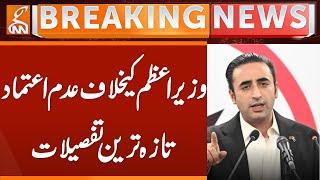No Confidence - Latest Updates | Breaking News | GNN