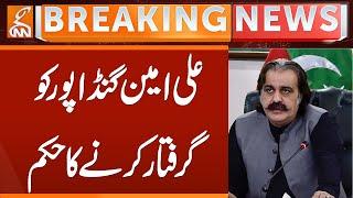 Order to Arrest Ali Amin Gandapur | Breaking News | GNN