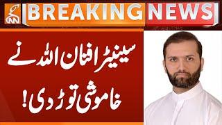 Afnan Ullah Breaks Silence on 27th Amendment | Breaking News | GNN