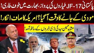 Big War About To Start? | Modi in Trouble | Mushahid Hussain Syed Revelations