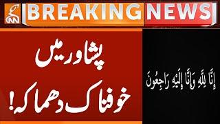 Blast in Peshawar | Breaking News | GNN