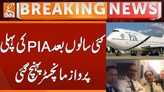 PIA Flight Reached Manchester after more than 5 Years  | Breaking News | GNN