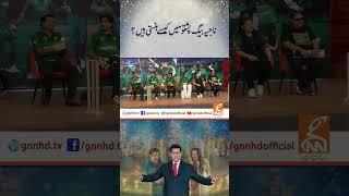 #shorts #daisbook #junaidsaleem #naseemvicky #viral #comedy #funny #video #viralvideo