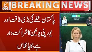 Pakistan is a Major Regional Power and a Partner of The European Union, Kaya Kallas | GNN