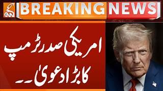 US President Trump's big claim | Breaking News | GNN