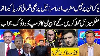 Russia-Ukraine War! Russia Will Take Revenge on Ukraine with Powerful Strikes! Putin blunt Response