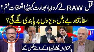 India Canada relations Ends? | Arif Hameed Bhatti Gave Big News | Khabar Hai | Saeed Qazi