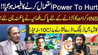 J-10C Fighters on High Alert! INS Vikrant in Danger | Power to Hurt Decision Made | Khalid Chishti