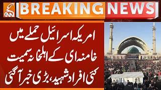 Several people including Khamenei's family martyred in US-Israeli attack | Breaking News | GNN