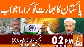 Pakistan's Strict reply to India | News Headlines | 02 PM | 08 January 2026 | GNN
