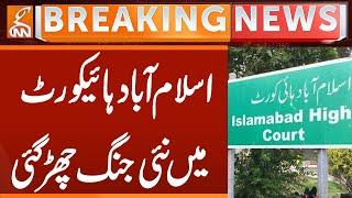 Breaking News from Islamabad High Court | GNN