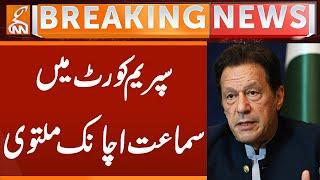 Imran Khan Case Hearing Postponed in Supreme Court | Breaking News | GNN