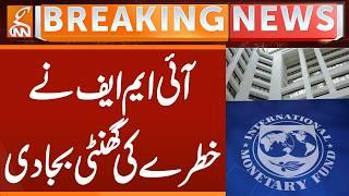 IRAN US WAR - IMF Clear Warning | Breaking News | GNN
