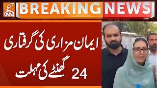 Imaan Mazari and Hadi Chattha Arrest Warrants | Breaking News | GNN