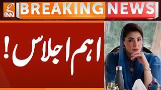 CM PUNJAB Important Meeting | Breaking News | GNN