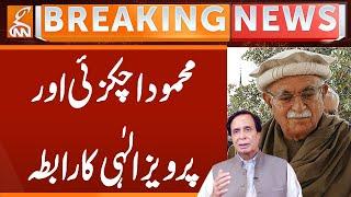Contact Between Pervaiz Elahi & Mehmood Achakzai | Breaking News | GNN