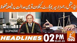 Contempt of Court against Additional Registrar SC | News Headlines | 02 PM | 23 Jan 2025 | GNN