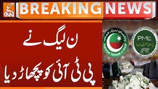 PML-N defeats PTI  | Breaking News | GNN