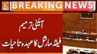 Important Details about Constitutional Amendment | Breaking News | GNN