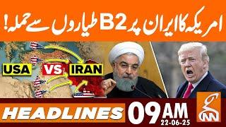 Iran Israel War Live Update | US Attack in Iran | News Headlines | 9 AM | 22 JUN 25 | GNN