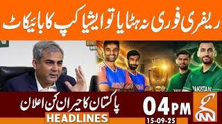 Asia Cup 2025 | Boycott Looms After Referee Scandal | News Headlines | 04 PM | 15 September 25 | GNN
